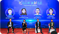 蔬東坡生鮮研究院線下活動現(xiàn)場圖